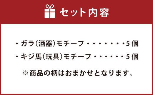 陶芸品 箸置き 5個 × 2 セット 400g 工芸品