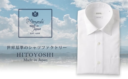 HITOYOSHI テックシャツ 長袖 白 セミワイド 1枚 LL （43-86）