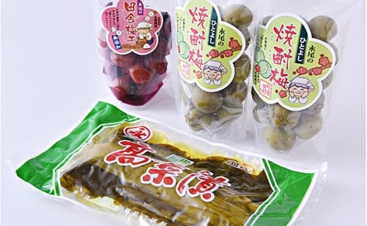 永尾商店『漬物詰め合せ』 Bセット 計910g