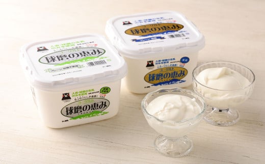 「球磨の恵み ヨーグルト 」 加糖・砂糖不使用 1000g×各2個 合計4個 4kg セット 乳製品