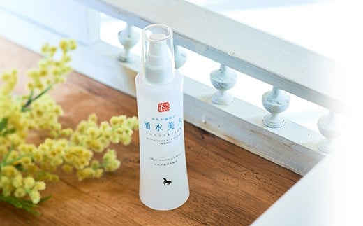 涌水美人 洗顔フォームとミニセット