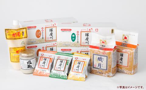 「ひとよしの百年蔵」麹の恵みセット (大) 味噌 みそ フリーズドライ 味噌汁 豚汁 塩こうじ 塩麹 麹 甘酒