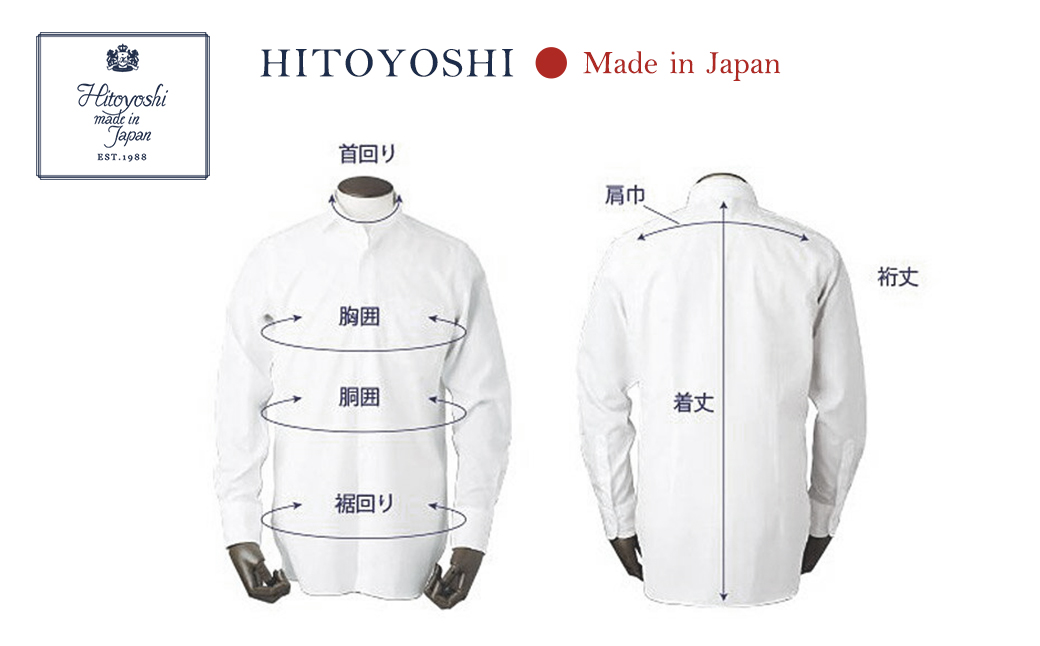 EASY CARE 41(L)-86 4枚セット1 HITOYOSHIシャツ