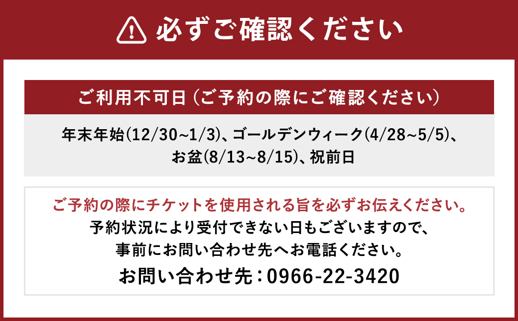 【平日限定】｢人吉温泉 しらさぎ荘｣内湯つき離れ・1泊2食付・ペア宿泊券 宿泊券 宿泊 旅行 温泉 内湯付き 離れ