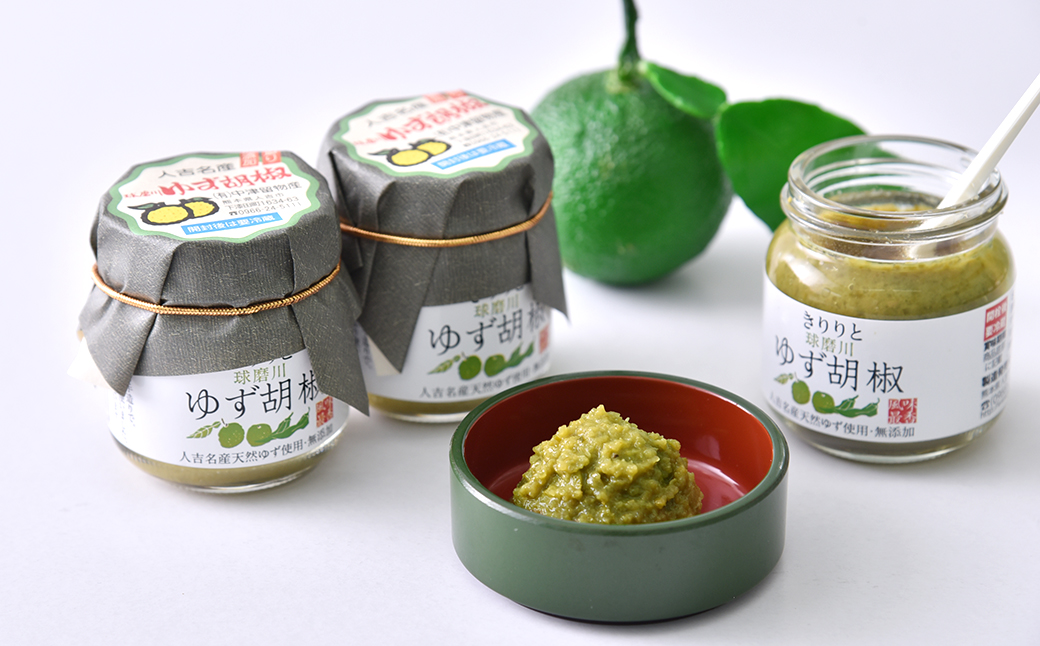 絶品！人吉球磨の『球磨川 ゆず胡椒』 40g×20本