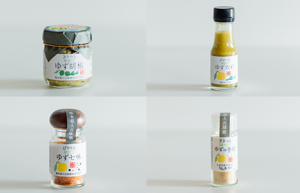 ゆず胡椒 40g ゆずたれ 75g ゆず七味 25g ゆず香塩 25g ×各4本セット【計16本】