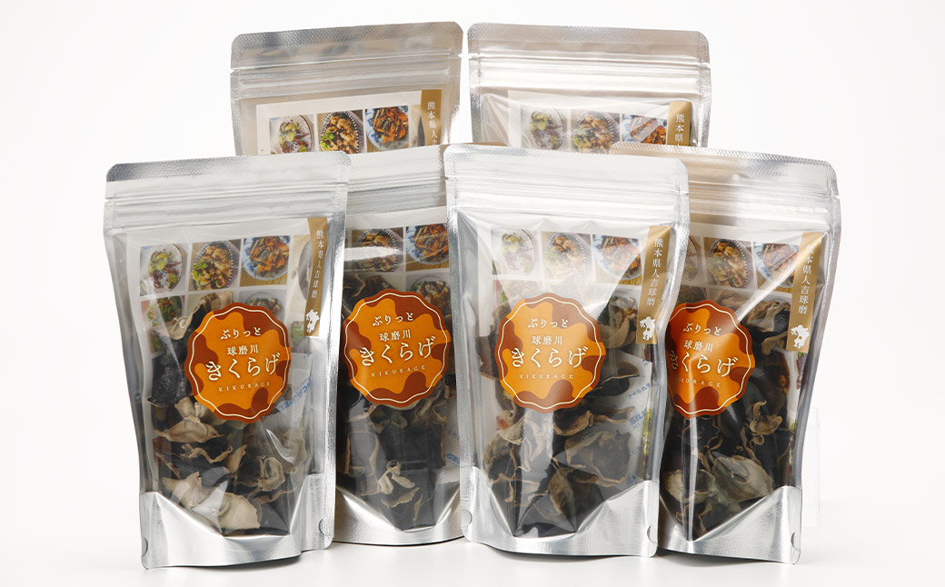 新発売！人吉球磨産の『ぷりっと球磨川きくらげ』25g×12ヶセット
