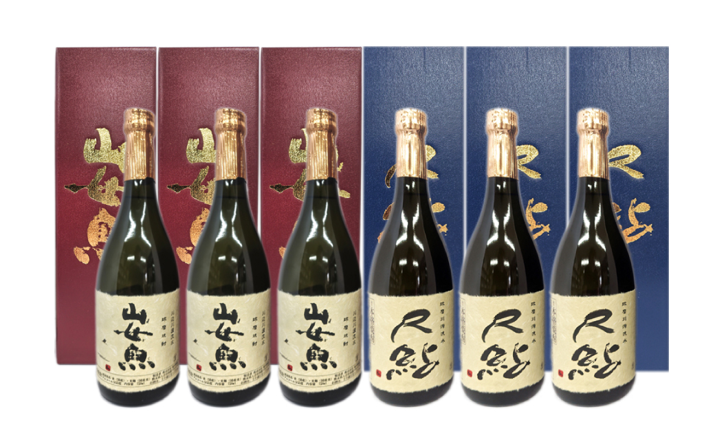 球磨焼酎 山女魚・尺鮎 720ml 各3本セット