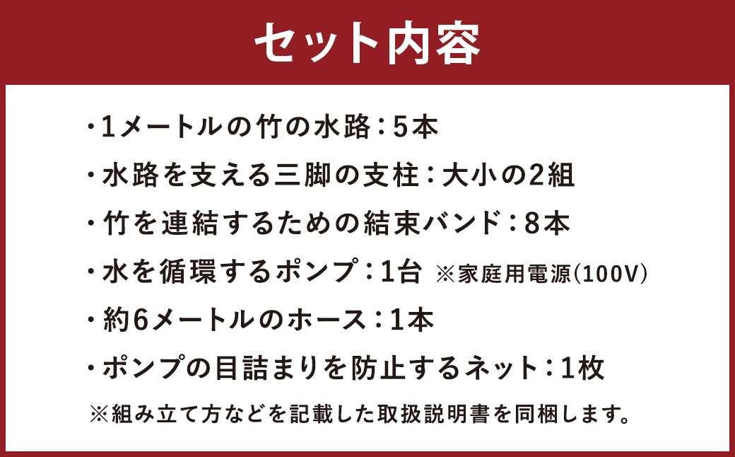循環式 流しそうめん 竹セット 4m 組み立て式 そうめん 竹 アウトドア キャンプ アウトドア用品