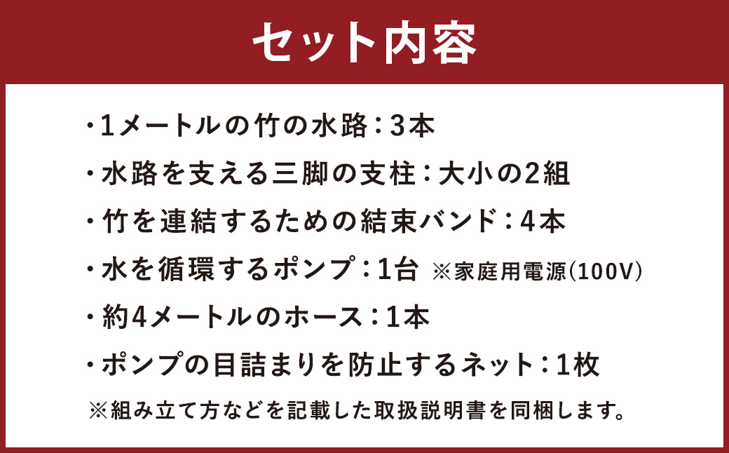 循環式 流しそうめん 竹セット2m 組み立て式 そうめん 竹 アウトドア キャンプ アウトドア用品