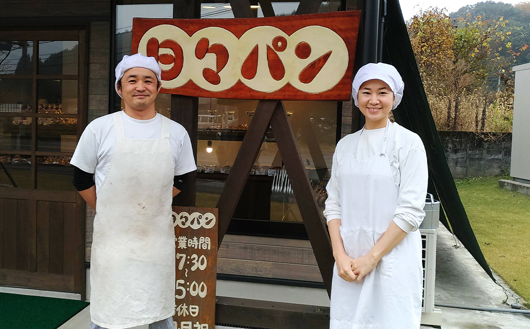 【6ヶ月定期便】訳あり お試し パン セット 17～18個