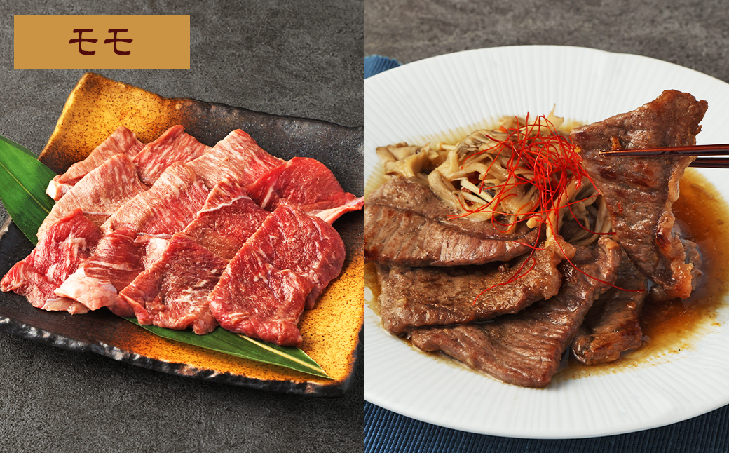 阿蘇あか牛満喫セット（モモ・上カルビ・上ロース・サーロイン・ハンバーグ・丼）合計約680g 6種 セット 食べ比べ 阿蘇あか牛 あか牛 お肉 肉 牛肉 小分け 冷凍