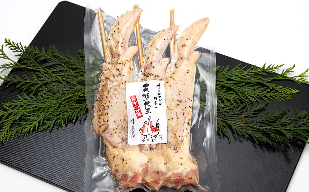 熊本 天草大王 大手羽6本（3本×2）