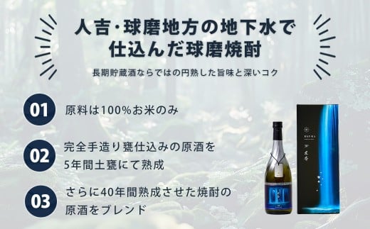 うまかぞー九州 本格米焼酎 ”米香 BAY-KA” 720ml 米焼酎 酒 さけ 焼酎 贈り物 国産 九州 熊本県 人吉市 常温