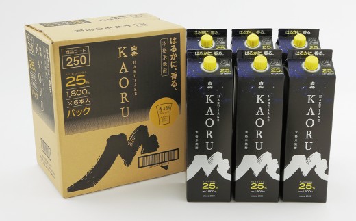 球磨焼酎 と 炭酸 で ソーダ 割り セット ！ 白岳 KAORU 星空ボトル 1.8Lパック×6本 ＋ アイシースパーク 500mlPET×24 計30本（22.8L） ハイボール お酒 酒 米焼酎 アルコール ご当地 お取り寄せ 熊本県 人吉市