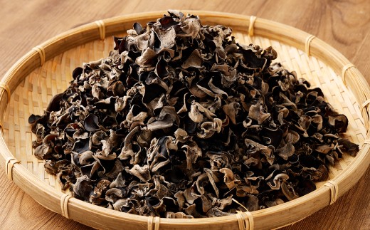 【訳あり】 天日乾燥きくらげ 「小葉（豆）」 50g×5パック 合計250g