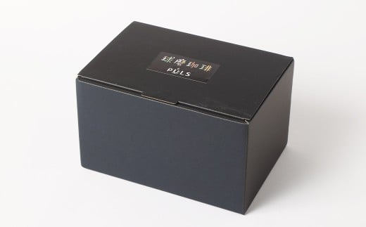 自家焙煎 珈琲 飲み比べ ドリップ パック セット