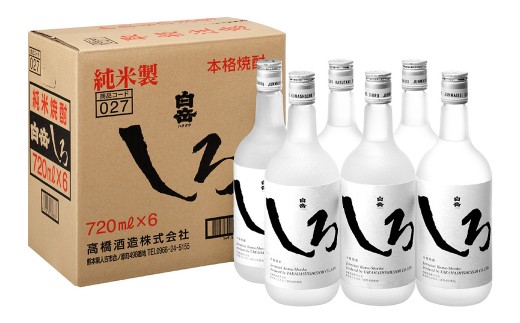 【2個口発送】球磨焼酎 と 阿蘇 の 天然水 の 水割り セット ！ 白岳 720ml×6本 ＋ い・ろ・は・す 阿蘇の天然水 2L×6本 計12本（16.32L） お酒 酒 米焼酎 アルコール ミネラルウォーター 水 国産 熊本県 人吉市