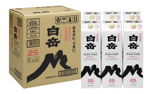 球磨焼酎 と 阿蘇 の 天然水 の 水割り セット ！ 白岳 1.8Lパック×6本 ＋ い・ろ・は・す 阿蘇の天然水 ２L×6本 計12本（22.8L） お酒 酒 米焼酎 アルコール ミネラルウォーター 水 国産 熊本県 人吉市