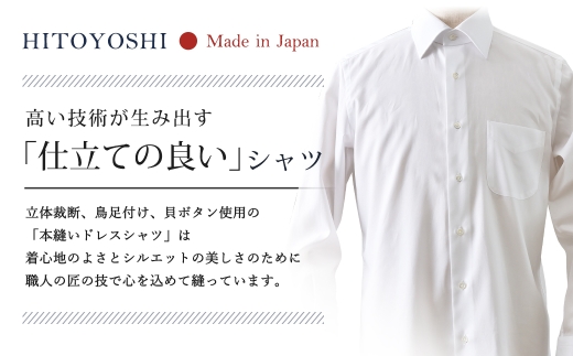 HITOYOSHI テックシャツ 長袖 白 ボタンダウン 1枚