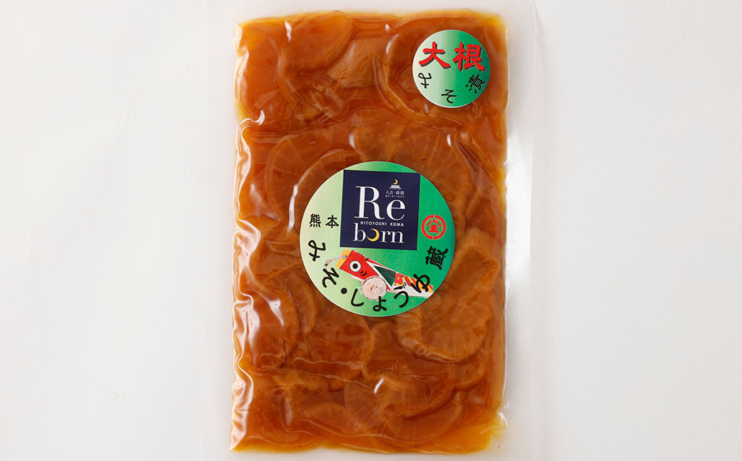 大根のみそ漬け125g