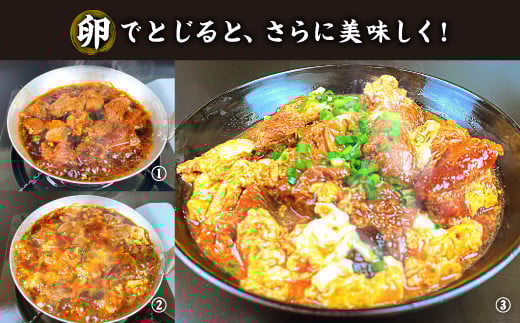 牛すじ煮込み 180g×8パック