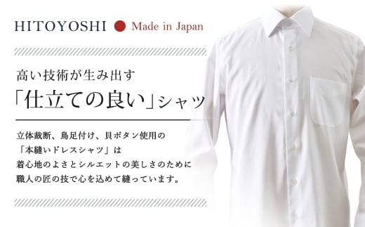 HITOYOSHI テックシャツ 長袖 白 セミワイド 1枚 L （41-86）