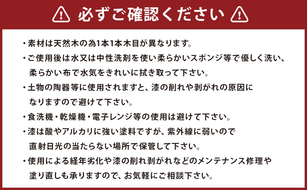 木と漆の スプーン L 楓
