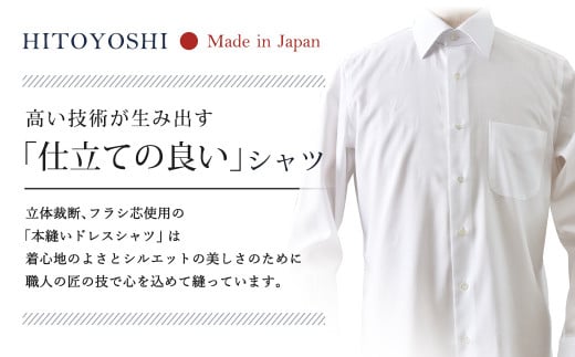 【L：41-85】くまモンHITOYOSHIシャツ ブルーギンガム紳士用／シャツ ビジネスシャツ 長袖シャツ 人吉シャツ メンズファッション ビジネスドレスシャツ 熊本県 人吉市