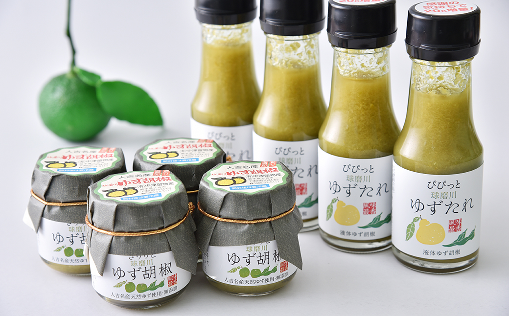 人吉球磨産 の ゆず胡椒 40g と ゆずたれ 75g 各12本 セット 【計24本】