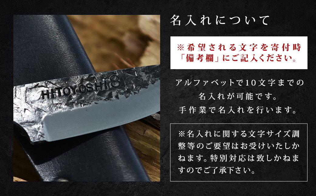 NIGI×2 （にぎにぎ） ナイフ ／ 包丁 刃物 調理器具 キャンプ ソロキャンプ コンパクト 九州 熊本県 人吉市