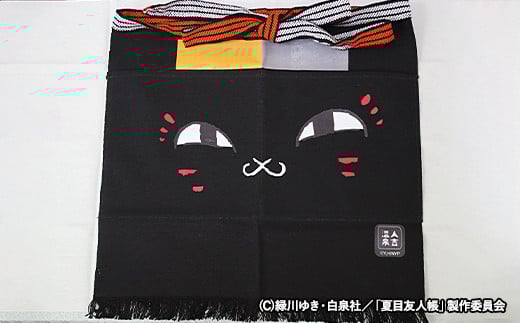 【前掛け：黒】夏目友人帳 人吉温泉 オリジナル グッズ セット
