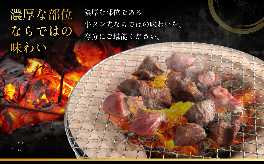 【訳あり】牛タン先 コロコロカット 2kg (400g×5パック)