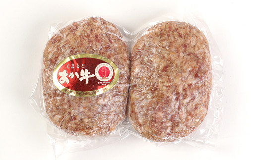 くまもと あか牛 ハンバーグ 140g×6個 計840g 牛肉 牛 肉 赤牛 あかうし 和牛 手作り