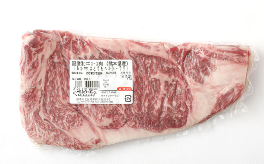 くまもとあか牛ステーキ用 (ヒレ肉600g(4枚~5枚)・ロース肉800g(4枚)) 計1.4kg