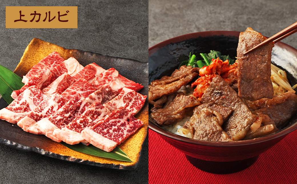 阿蘇あか牛食べ比べセット（モモ・上カルビ・上ロース・サーロイン）約800g