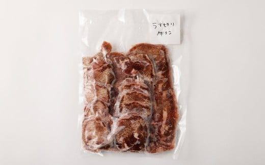 【訳あり】 塩味薄切り牛タン （軟化加工） 1.4kg ／ 肉 にく お肉 おにく 牛肉 ぎゅうにく 牛タン 牛たん 薄切り 冷凍