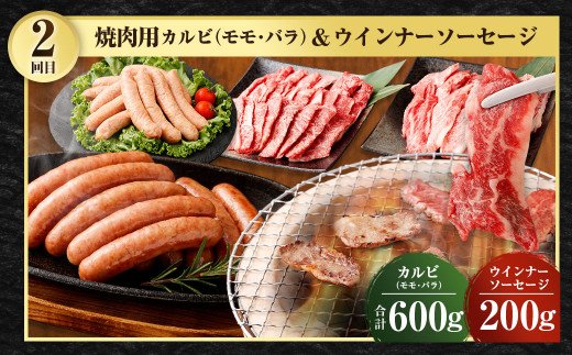 【定期便年3回】九州産黒毛和牛 3つの味が楽しめる贅沢定期便 合計2.2㎏