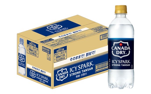 球磨焼酎 と 炭酸 で ソーダ 割り セット ！ 白岳 KAORU 星空ボトル 900ml×6本 ＋ アイシースパーク 500mlPET×24 計30本（17.4L） ハイボール お酒 酒 米焼酎 アルコール ご当地 お取り寄せ 熊本県 人吉市