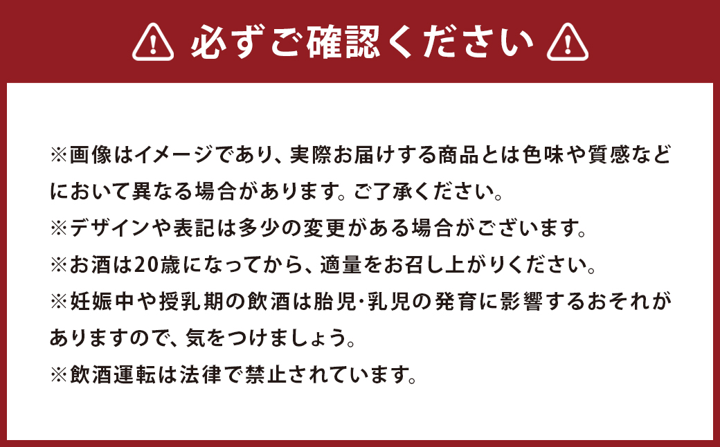 【数量限定】熟成米焼酎「和深」SL人吉エディション 米焼酎（14年熟成）40度 500ml×1本 焼酎 米焼酎 球磨焼酎 和深 お酒 熟成 まろやか SL人吉 限定