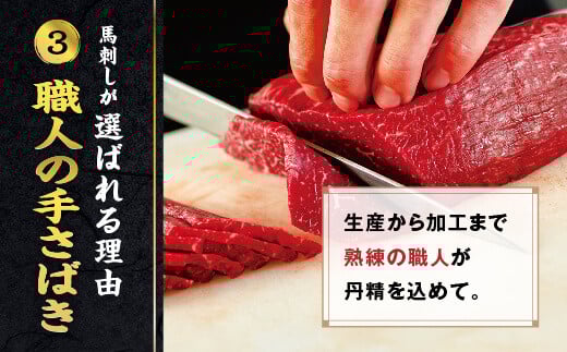 【6ヶ月定期便】熊本馬刺し 霜降りたっぷり500g 50g×10パック 専用醤油付き 霜降り 中トロ お取り寄せ