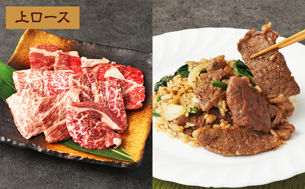 阿蘇あか牛満喫セット（モモ・上カルビ・上ロース・サーロイン・ハンバーグ・丼）合計約680g 6種 セット 食べ比べ 阿蘇あか牛 あか牛 お肉 肉 牛肉 小分け 冷凍