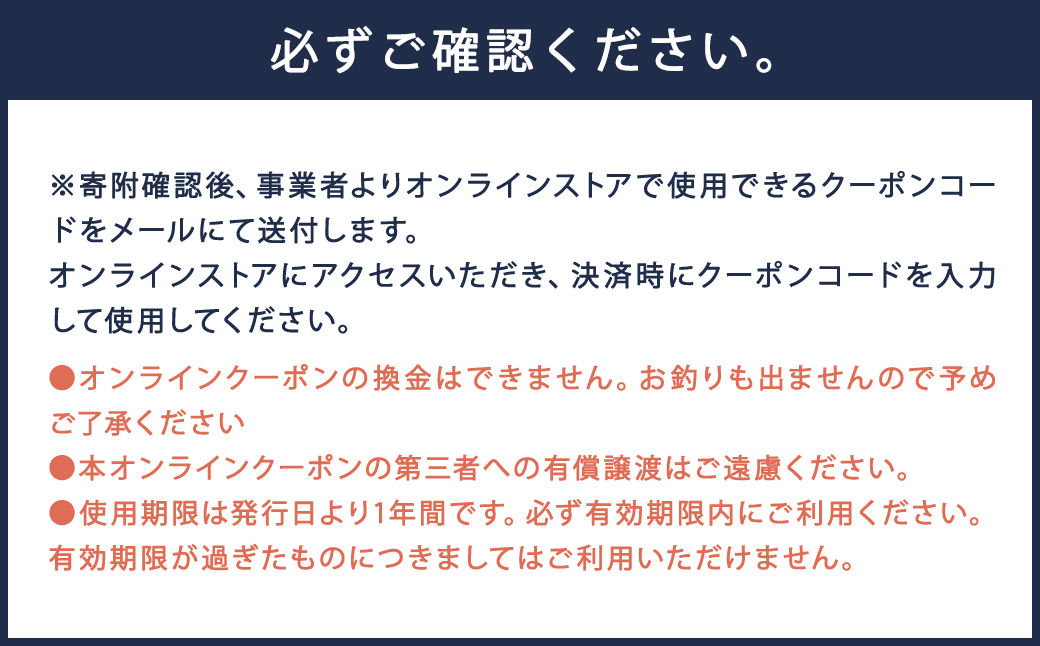 HITOYOSHIにて製造しているシャツを購入できるオンラインクーポン 10,000円分 ／ オンライン チケット クーポン ファッション 服 シャツ