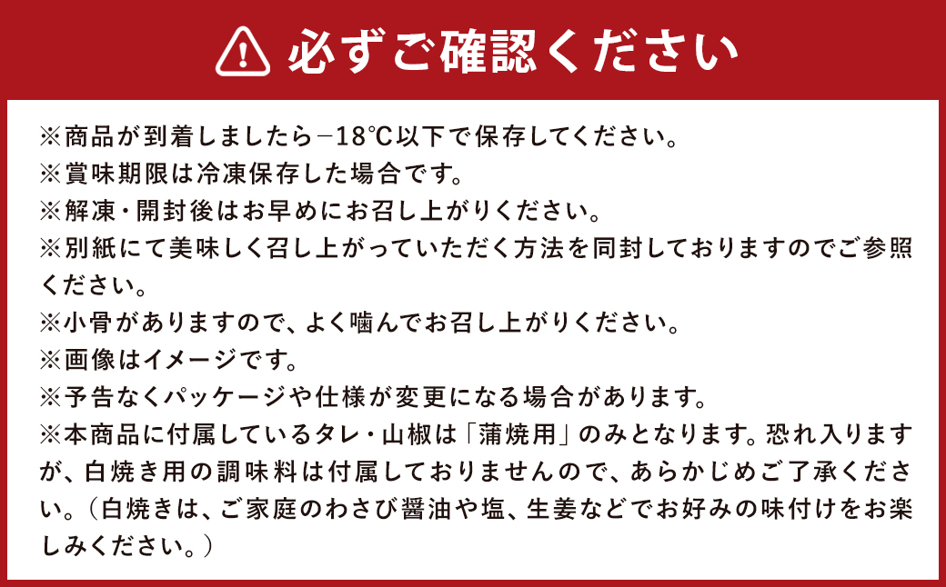 うなぎの蒲焼き（約160g以上）・白焼き（約150g以上）各1尾 計2尾セット 国産 鰻 ウナギ unagi  蒲焼き 白焼き ギフト 人気 おすすめ