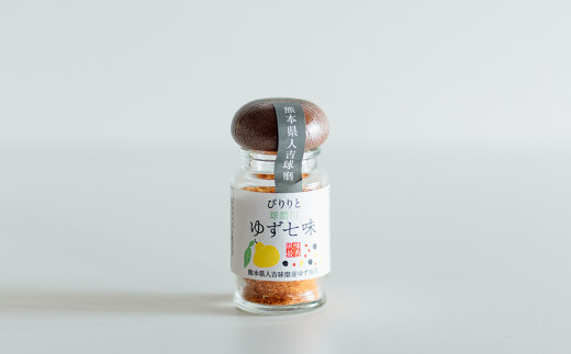 人吉球磨産の ゆず胡椒 40g と ゆず七味 25gセット 各8本【計16本】