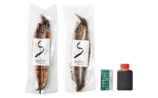 うなぎの蒲焼き（約160g以上）・白焼き（約150g以上）各1尾