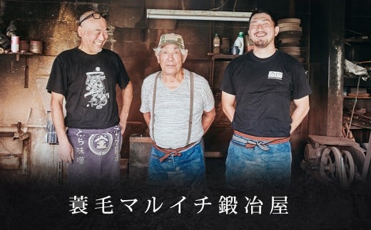 【母の日向け】＜名入れなし＞ お母さんへのプレゼントに！ 選べる感謝のメッセージ入 三徳包丁 お母さん向け ／ 包丁 刃物 調理器具 家庭用包丁 九州 熊本県 人吉市