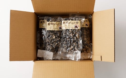 【訳あり】天日乾燥きくらげ「小葉（豆）」50g×7パック 合計350g