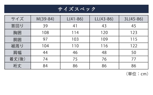 HITOYOSHI テックシャツ 長袖 ボタンダウン 2枚セット
