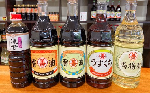 醤油 4点 馬場酢 オリジナルTシャツ セット